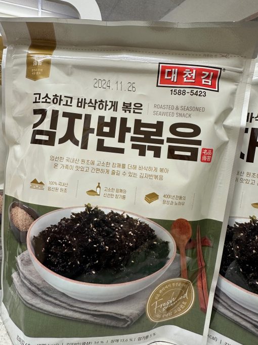 Seaweed Korean SeasonedBBQ Flavour 60g pack